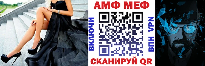 Amphetamine Розовый  где купить наркоту  Лысьва 