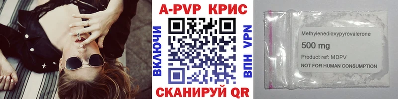 где купить   Лысьва  Alfa_PVP СК 