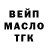Alpha-PVP СК Marina Bradfield