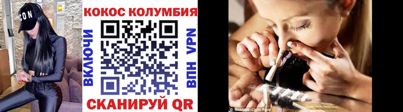 дарнет шоп Лысьва Cocaine Fish Scale