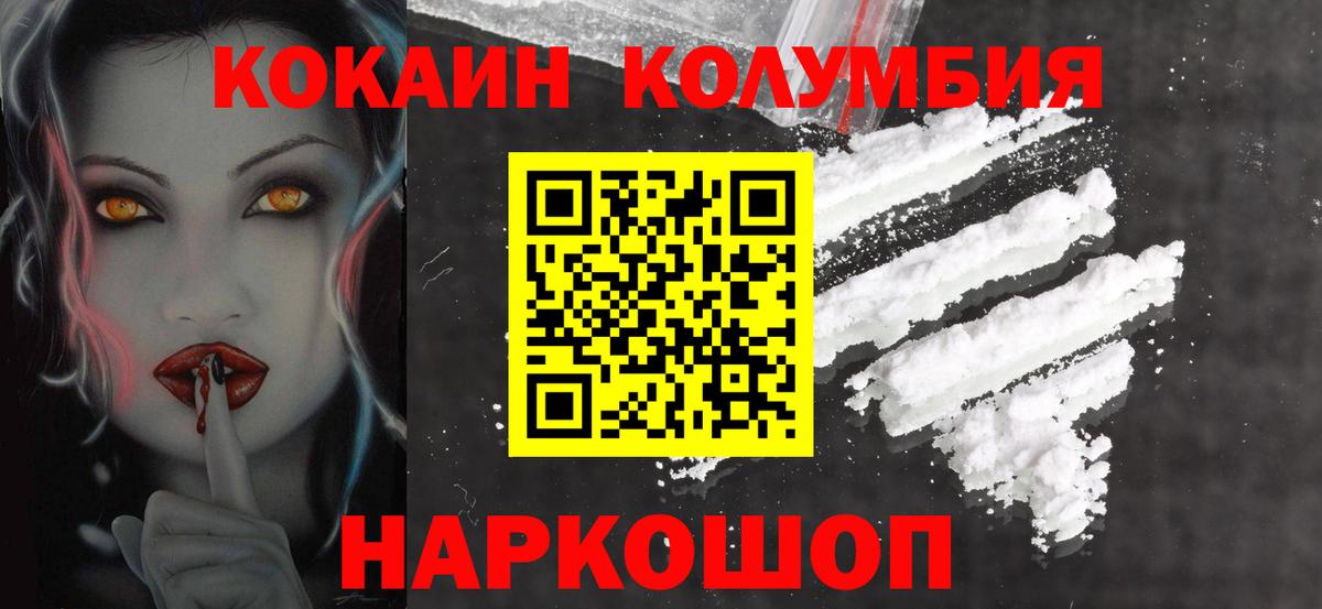 Cocaine 99% Лысьва
