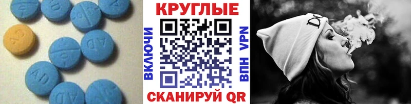 Экстази MDMA  Лысьва 