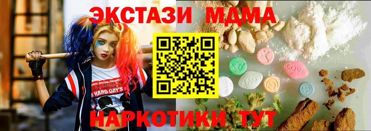 ЭКСТАЗИ диски Лысьва