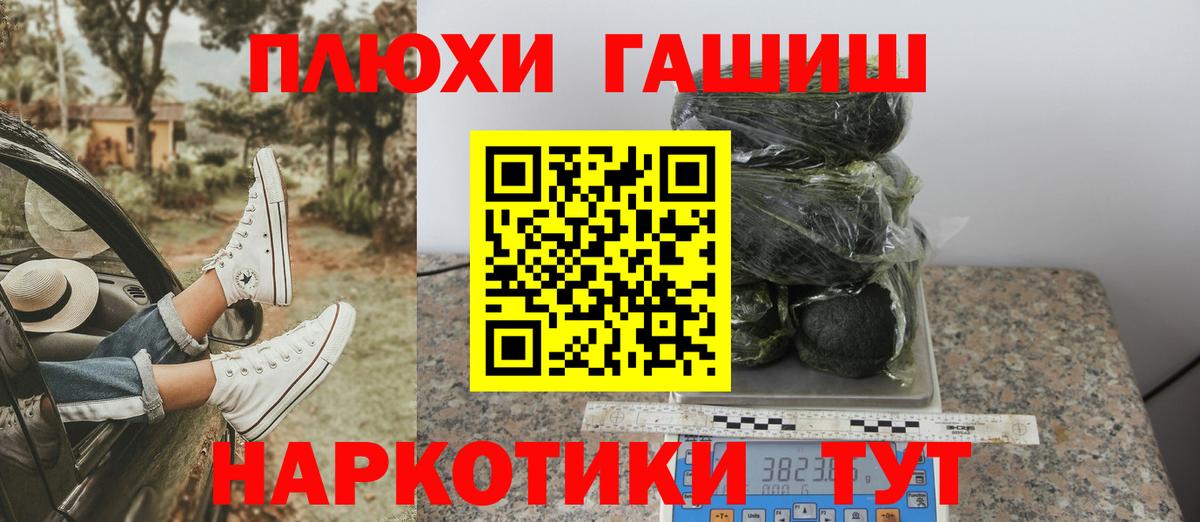 ГАШ Cannabis Лысьва