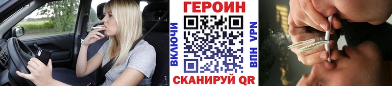 как найти   Лысьва  ГЕРОИН герыч 