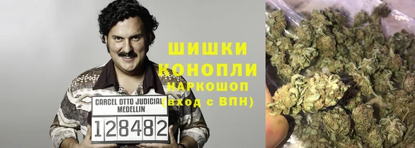 кокаин перу Медногорск