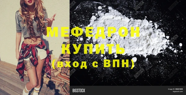 метадон Мегион