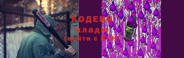 метадон Мегион