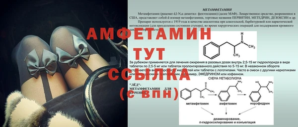 метадон Мегион