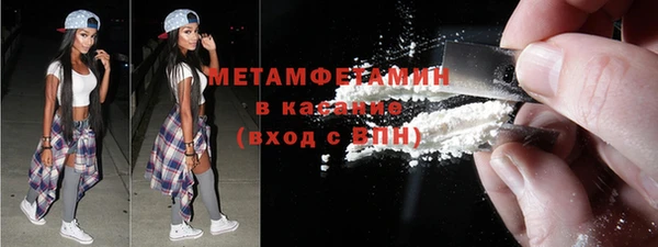метадон Мегион