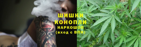 кокаин перу Медногорск