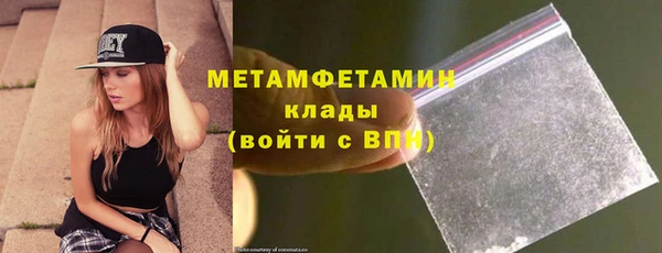 метадон Мегион