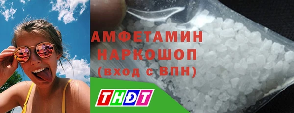 меф Михайловка
