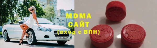 амфетамин Майский