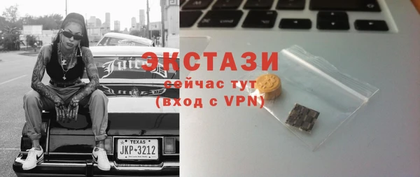 метадон Мегион