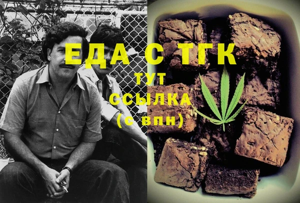 гидропоника Магас