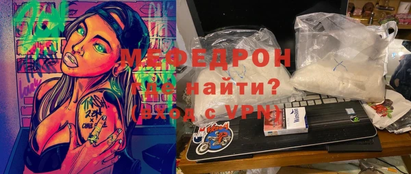 кокаин перу Медногорск