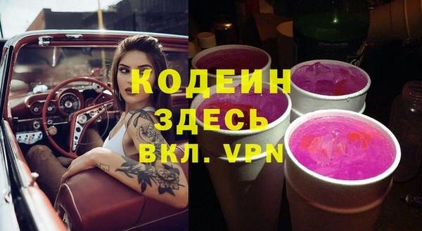 кокаин перу Медногорск