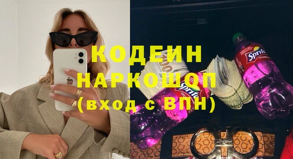 кокаин перу Медногорск