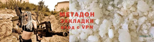 дурь Магадан