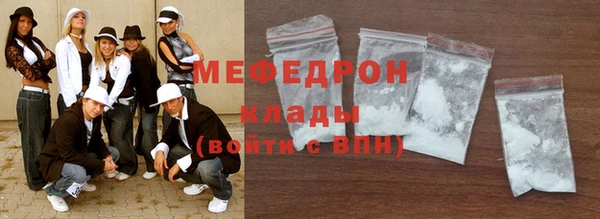 кокаин перу Медногорск