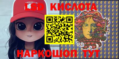 марки lsd Кандалакша