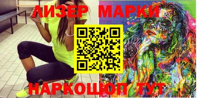 марки lsd Кандалакша