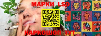 марки lsd Кандалакша