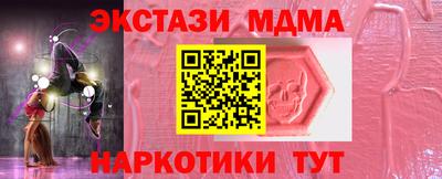 ECSTASY Канаш