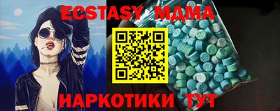 марки lsd Кандалакша