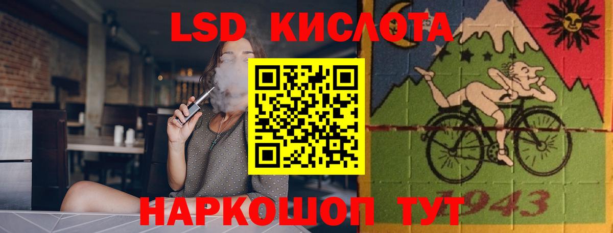 LSD-25 экстази ecstasy  Вход с VPN  Лсд 25 экстази ecstasy  Лысьва 