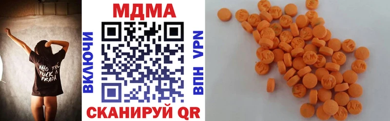 мориарти как зайти  Лысьва  MDMA кристаллы 