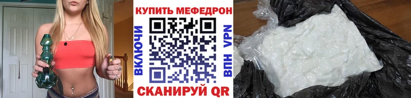 МЕФ мяу мяу  купить наркоту  мега ТОР  Лысьва 