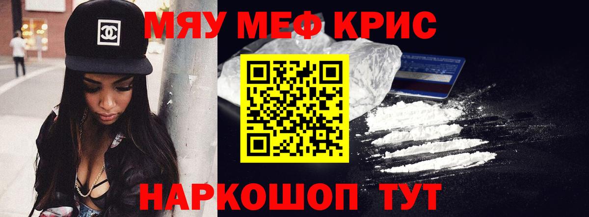 Лысьва  Мефедрон 4 MMC  Мефедрон мяу мяу  Меф  Вход с VPN 