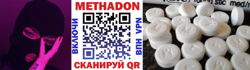 Метадон мёд  где найти   Лысьва 