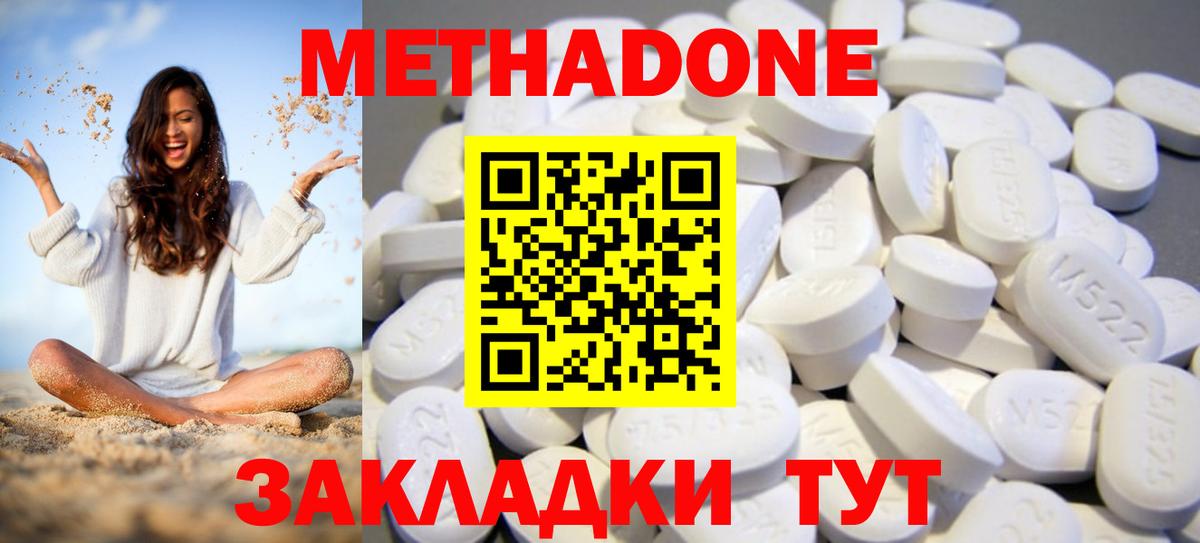 MDMA Лысьва