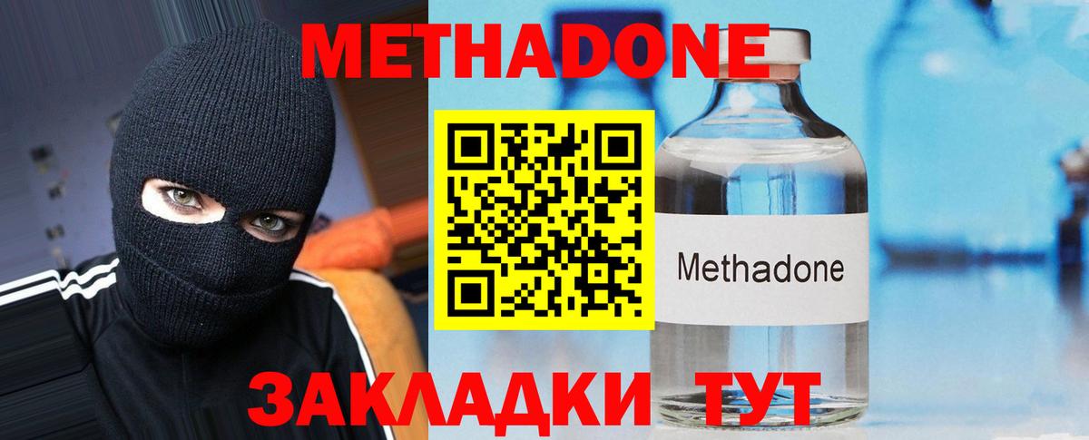 shop наркотические препараты  Метадон мёд  Вход с VPN  Лысьва 