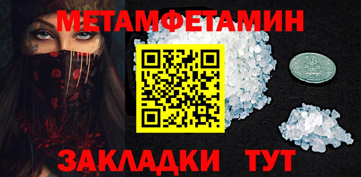 Метамфетамин Декстрометамфетамин 99.9% Лысьва