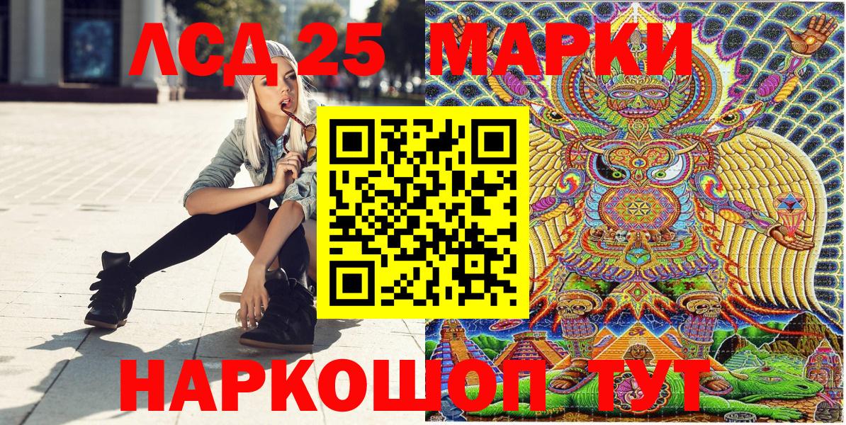 Марки N-bome 1,5мг Лысьва
