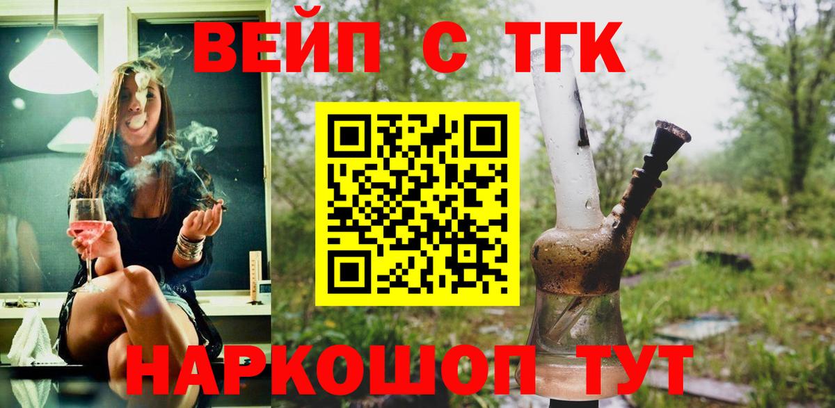 МЕТ  Гашиш  APVP СОЛЬ   Вход с VPN  Лысьва  МДМА  COCAIN  Мефедрон кристаллы  Каннабис 