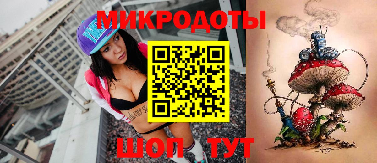 Лысьва  Галлюциногенные грибы Psilocybine cubensis  магазин продажи   Вход с VPN 